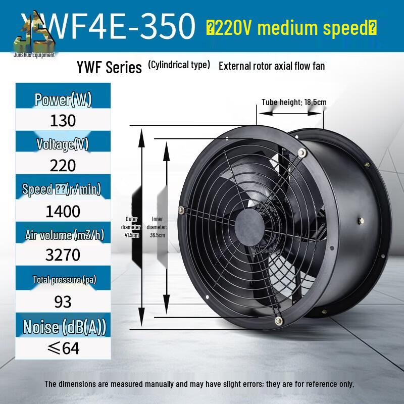 Industrial External Rotor Axial Flow Fan