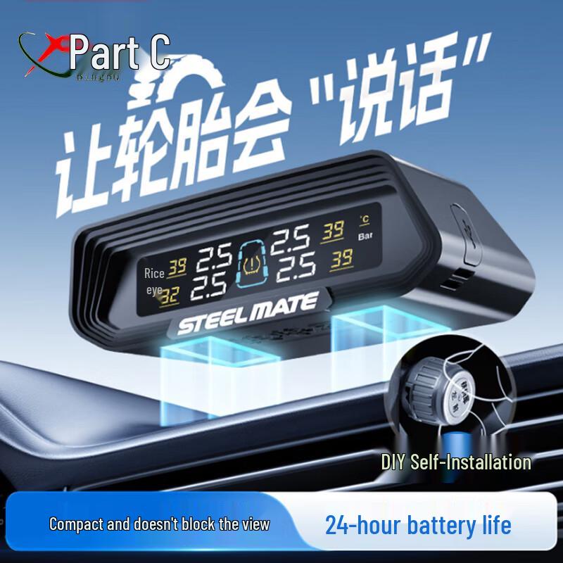 Solar Wireless Car Tire Pressure Monitoring System
