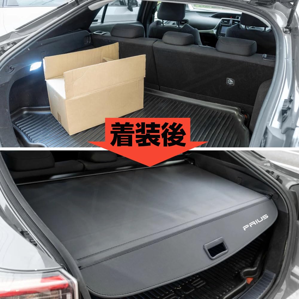 XIKER Tonneau Shade for Toyota Prius 50 Series and Late Customizable Privacy Luggage UV Trunk Space Easy Cargo Organizer Cover/Roll (Early Models) -