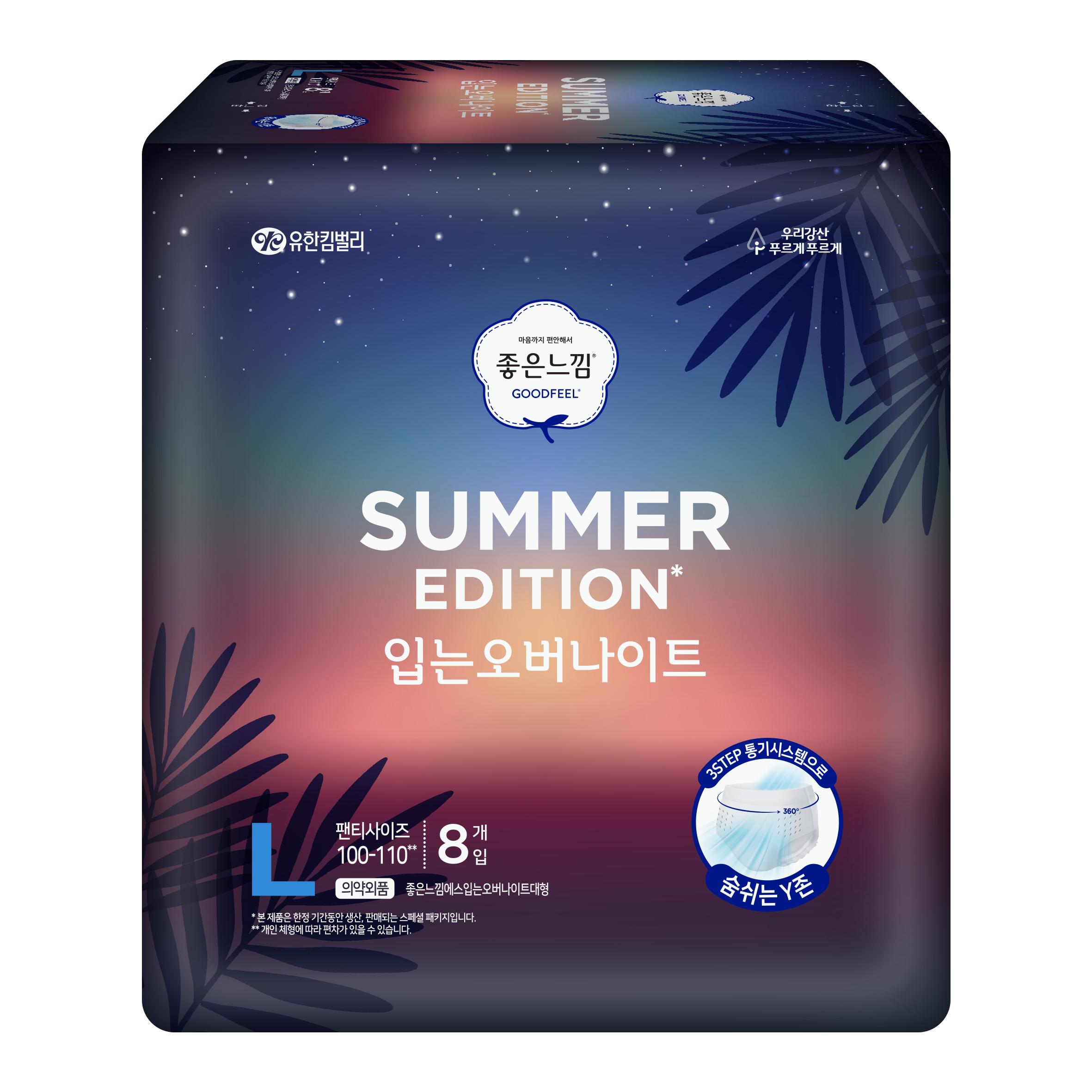 

Good Feel Summer Day Pad/Imover Средний/Большой 8 Типов, Выберите 1 Summer wear overnight large size 8P