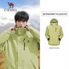 Camel 3-in-1 Outdoor Waterproof Windproof Jacket
