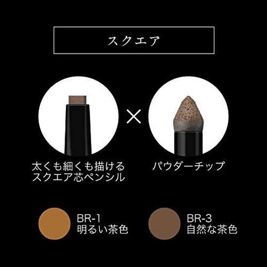 KATE Lasting Design Eyebrow W (Square) BR-1 Bright Brown 0.5 grams (x 1)