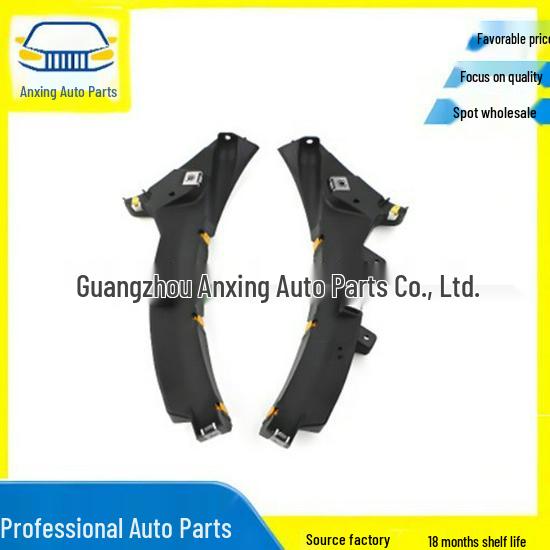 

C2Z16531/C2Z16532 Jaguar XF 2009-2015 Bumper Bracket C2Z16532 Left