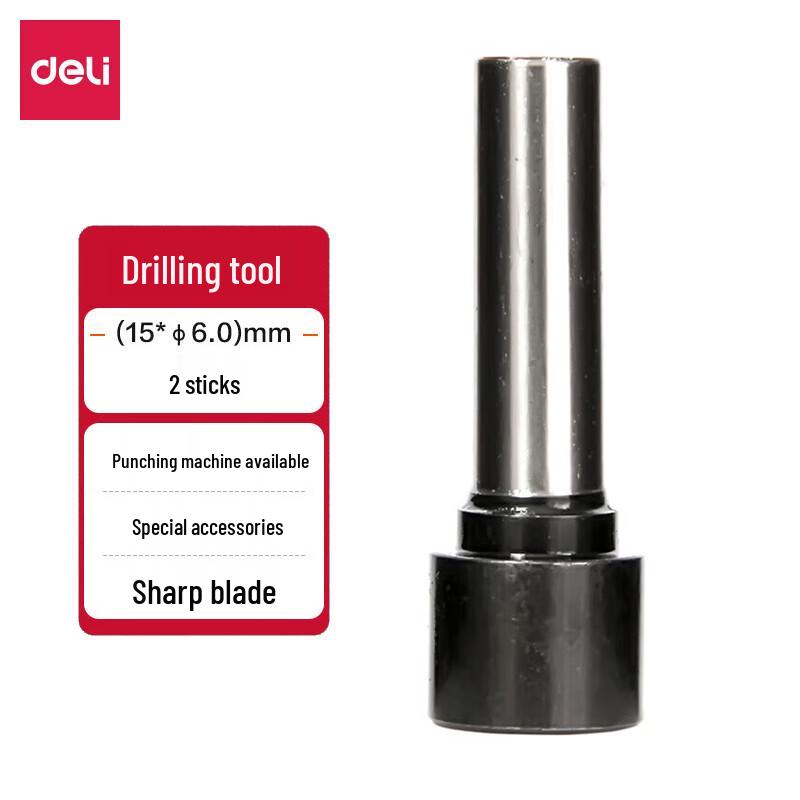

Deli 0151 Hole Punch Replacement Punches CN plug (adapter included)