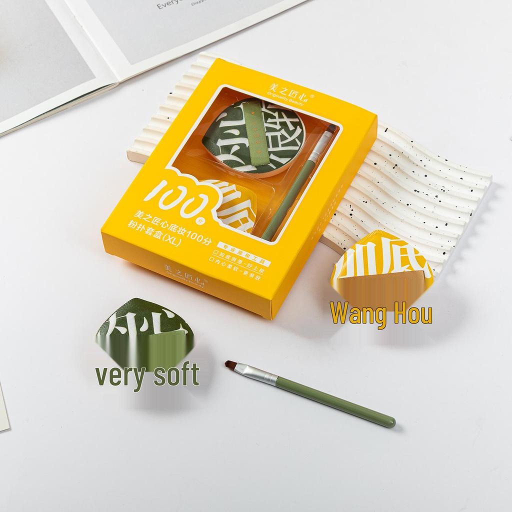 100% Cotton Dual-Use Marshmallow Face Cushion Concealer & Setting Sponge