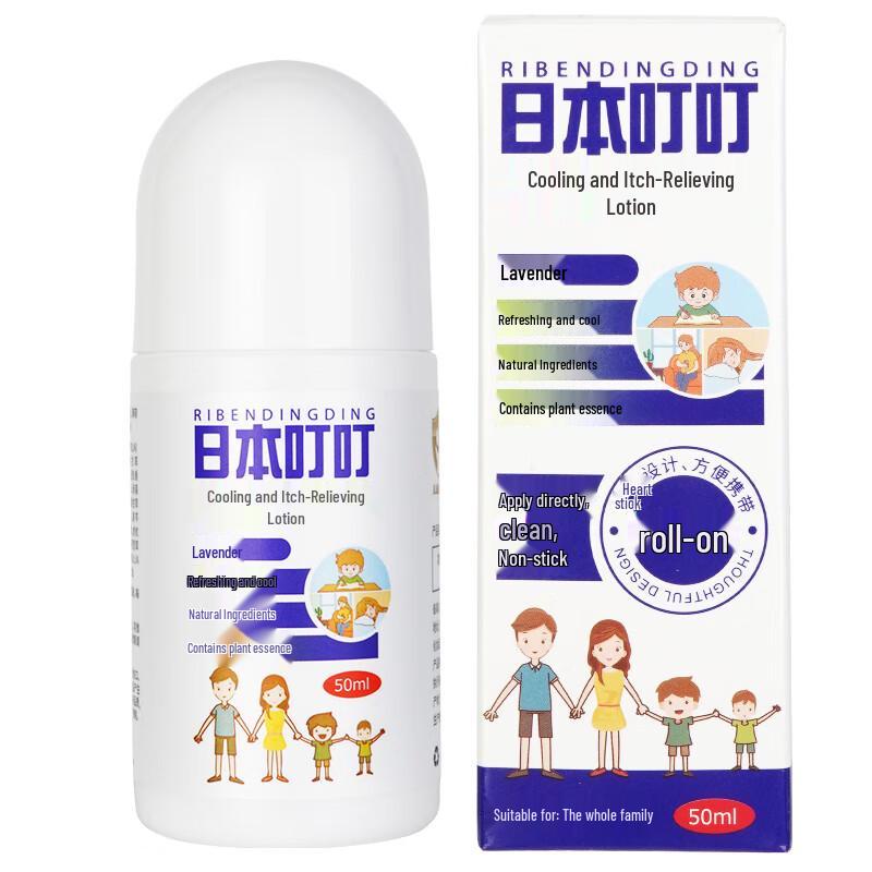 Japan Ding Ding Insektenschutz & Linderung Serie