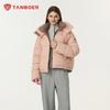 Tambour Women's TB5530328D Puffy Down Jacket with Detachable Hood