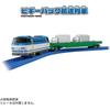 Takara Tomy Plarail S-58 Piggyback Transport Train Toy for Ages 3 and Up