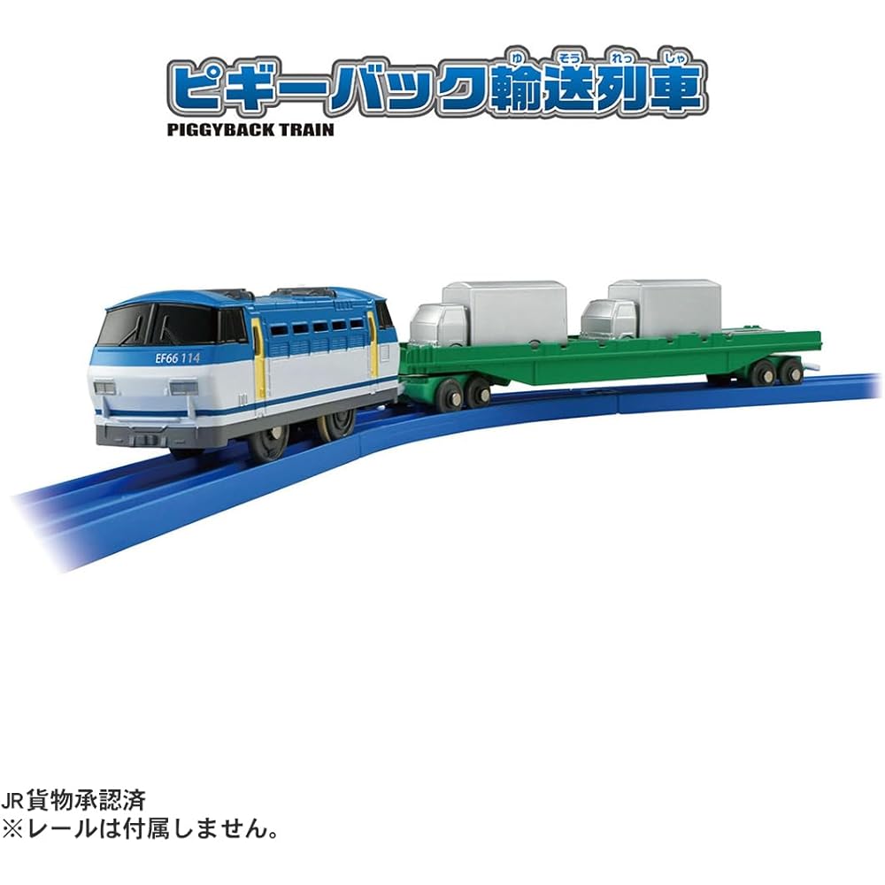 Takara Tomy Plarail S-58 Piggyback Transport Train Toy for Ages 3 and Up