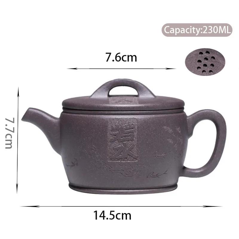 230ml Yixing high-end Yixing purple clay teapot large caliber handmade mineral beauty teapot, Kung Fu tea set
