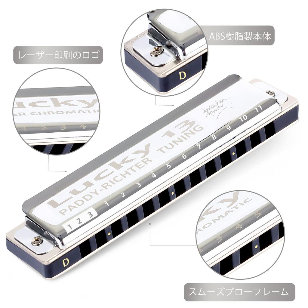 East Top Harmonica, 13-Hole Blues Harmonica In D, for Jazz Professionals, Adults, and Children, Study and Practice, Brass Cover, Canvas Case, Lucky13