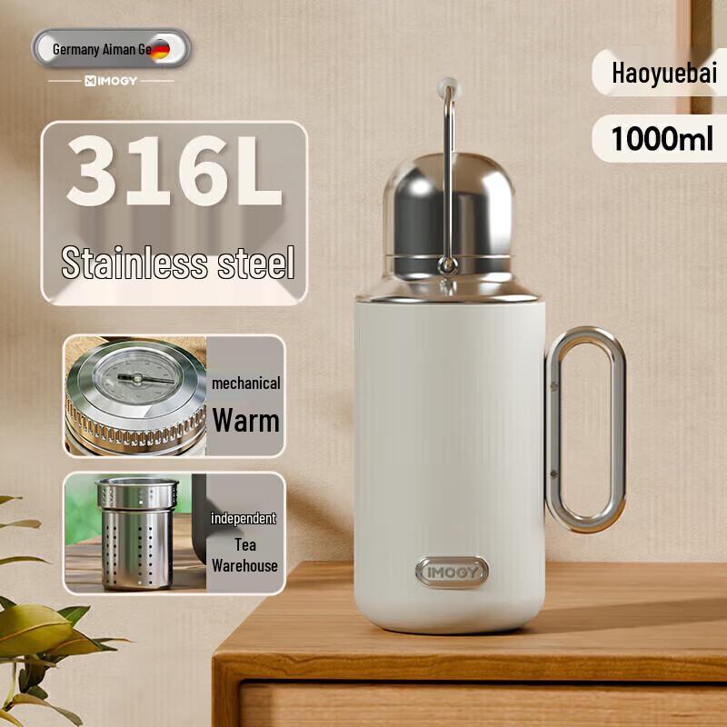 IMOGY 316L Stainless Steel Insulated Thermos with Handle & Temp Display 1000ml