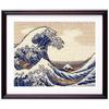 Olympus Cross Stitch Embroidery Views of Mount The Great Wave Off 7136 Kit, Hokusai's "Thirty-six Fuji Kanagawa," Beige,