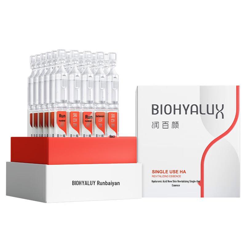 Runbome Hyaluronic Acid Rejuvenating Essence