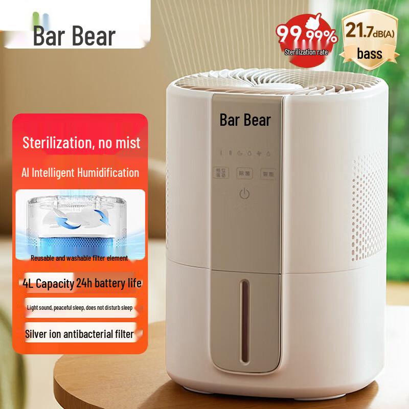 Bear Smart No-Fog Humidifier with Sterilization, 4L CN plug (adapter included)