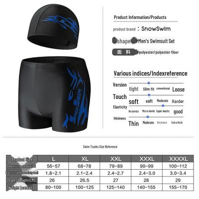 Men's Flat Leg Plus Size Quick-Dry Polyester Swim Trunks & Cap Set - Comfortable Flame Pattern for Adults