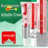 Arbutin Cream & Niacinamide Gel Spot-Lightening Set