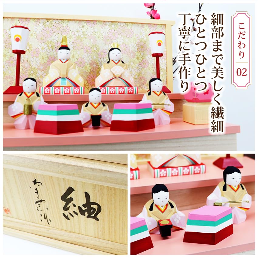 Osaka Choseido Hina Compact 3-lags lagringsnavn Tremerkebonus inkludert Nagumo Iyo Laget i Hina Dekorasjonsdukke, Mini, Tre, Dekor,