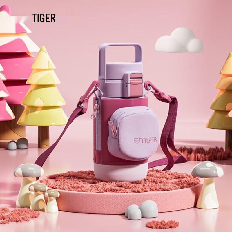 

Tiger Kids Double-Lid Insulated Water Bottle with Pouch