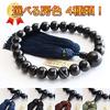 Nenju dot com types to choose Prayer beads for men 22 beads Ebony Human silk tassel prayer beads Kyoto prayer beads Kyoto funeral memorial service