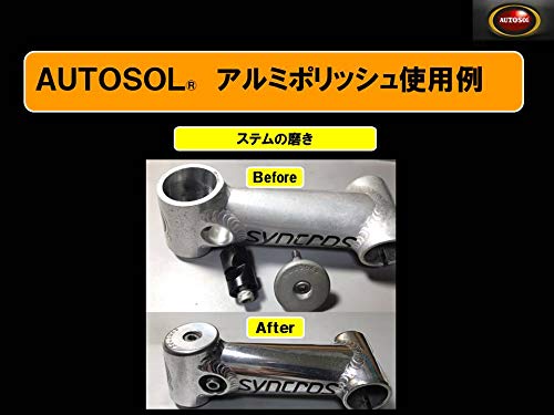 AUTOSOL German specification aluminum polish TUBE 75ml 005 Japanese instruction