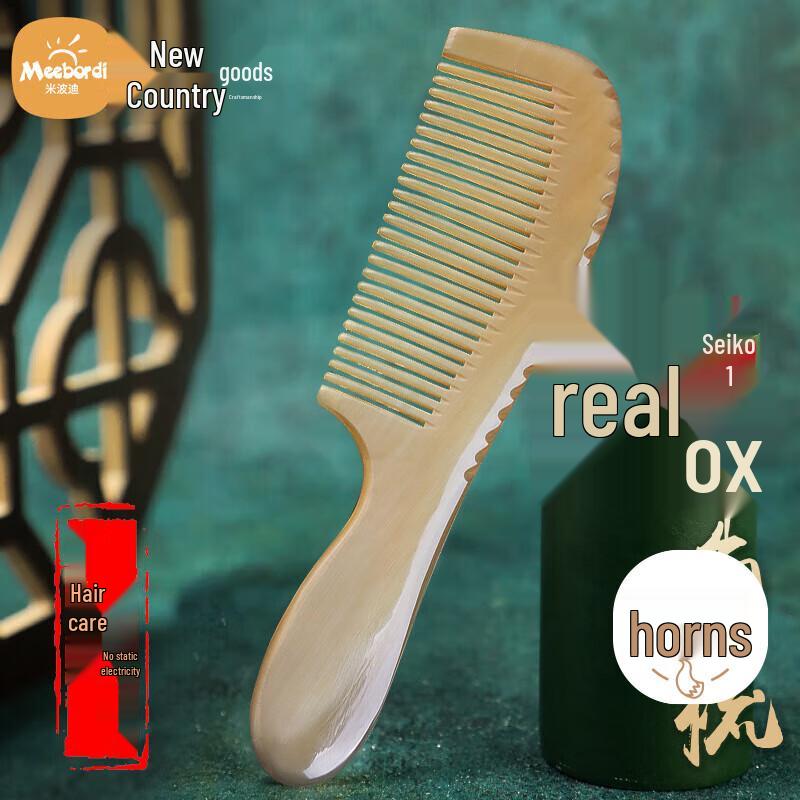 Mibodi Natural Ox Horn Long Handle Massage Comb Gift Set