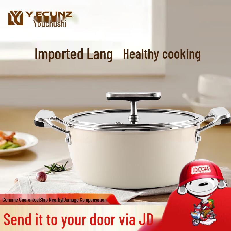 Y.ECUNZ Enamel Multi-Cooker Pot