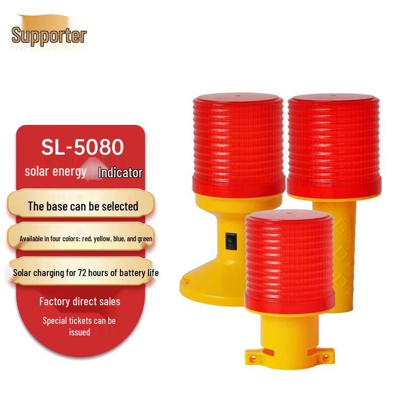 

Supporter SL-5080 Portable Solar Warning Light