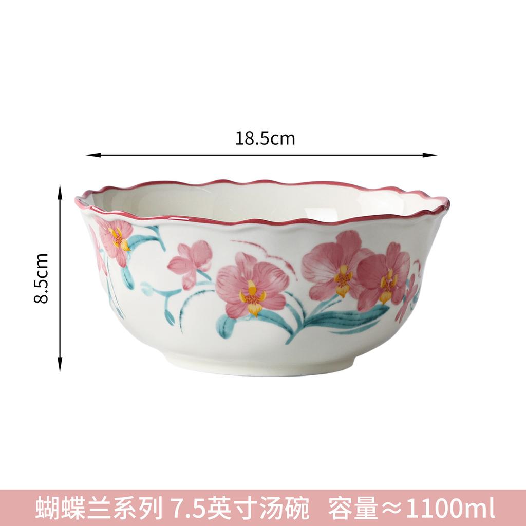 Sean Underglaze Tableware Set, Phalaenopsis Light Luxury Ceramic, Red Dish Set, Rice Bowl Plate Housewarming