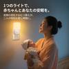Kakoka Night Light, Plug-in, Button Operated, 2-Color Switching, Bedside Lamp, Indirect Lighting for Breastfeeding or Reading, Bedroom, Entryway