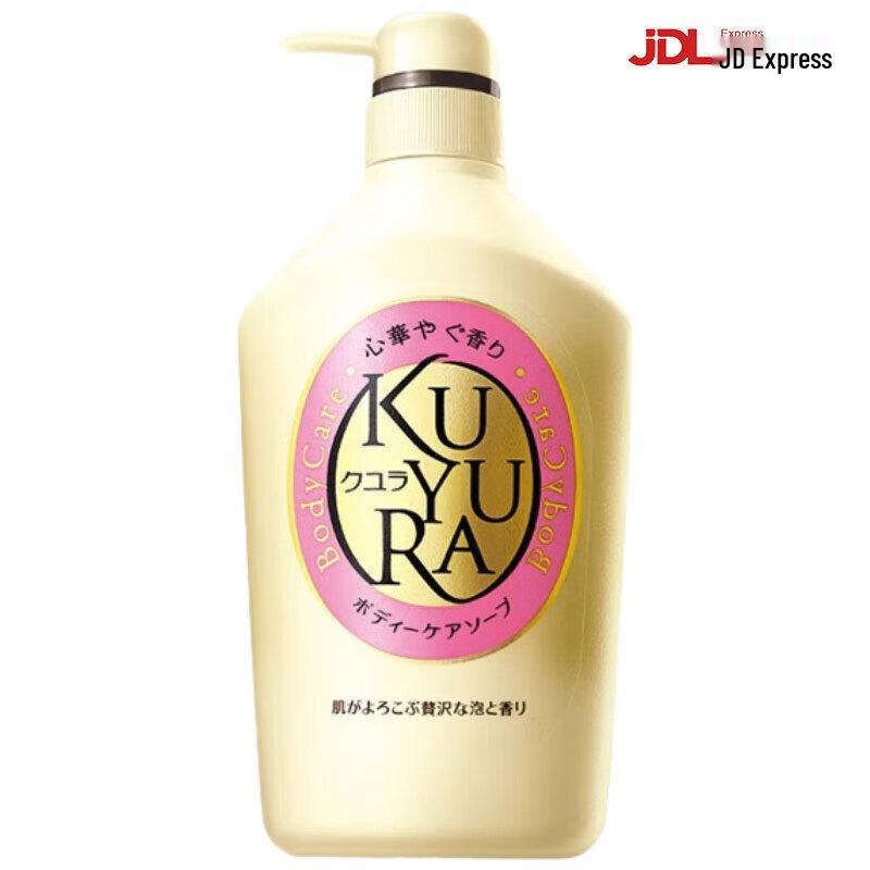 

Kuyou Ran Moisturizing Fragrance Shower Gel Duo
