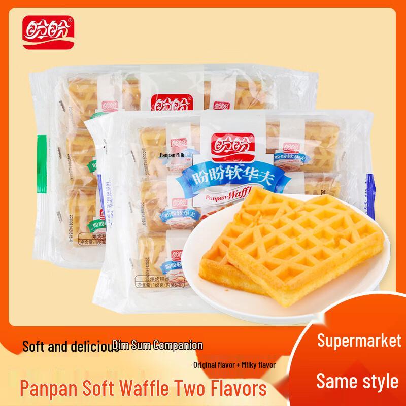 Panpan Soft Waffles 6 bags