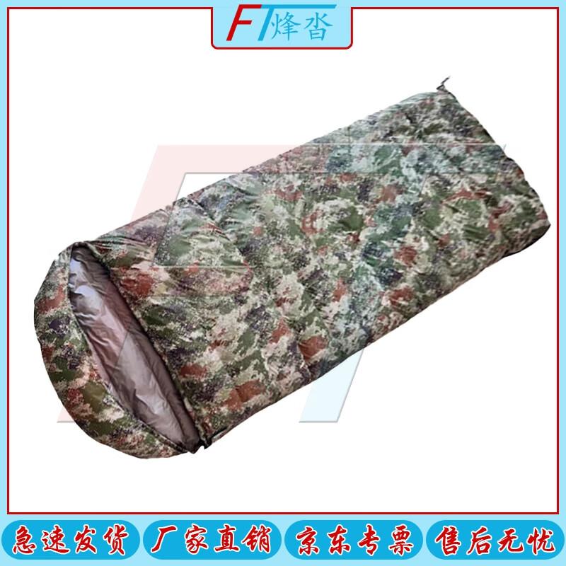 

Fengta Outdoor Duck Down Envelope Sleeping Bag