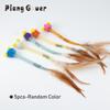 5pcs Plush Ball Feather Cat Toy Simulated Tube Worm Feather Pet Toys