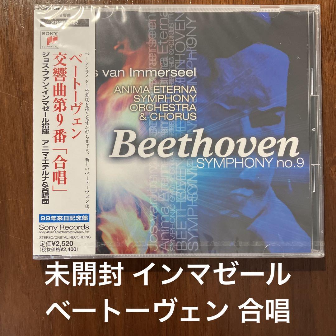 

[USED] Beethoven: Symphony No. 9 “Chorus” Inmazel/Anima Eterna&cho.…