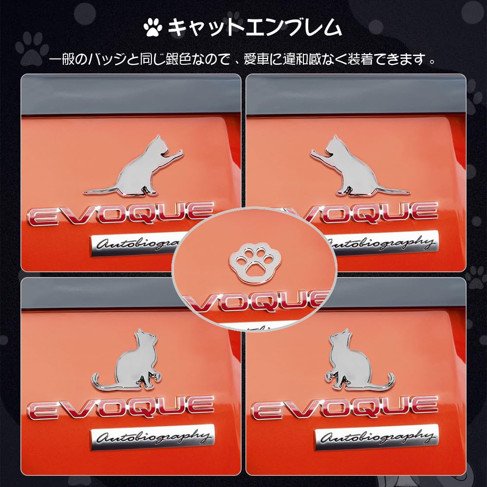 Futwod Aufkleber Katzenpfote Autoemblem 3D Metall Zubehör Auto Fahrrad Fahrrad Abzeichen Niedlich