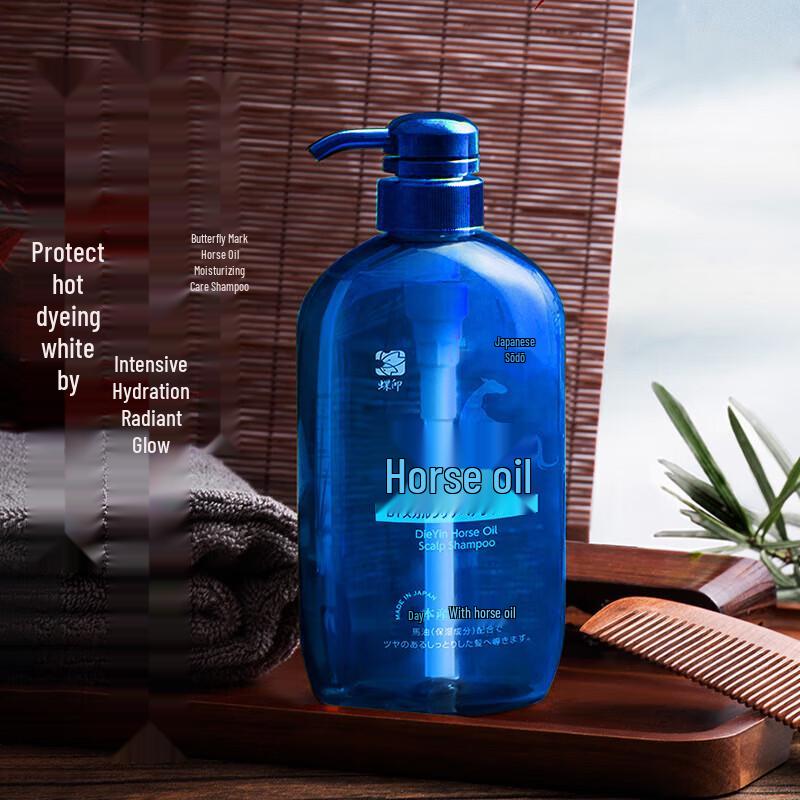 Die Yin Horse Oil Moisturizing Shampoo