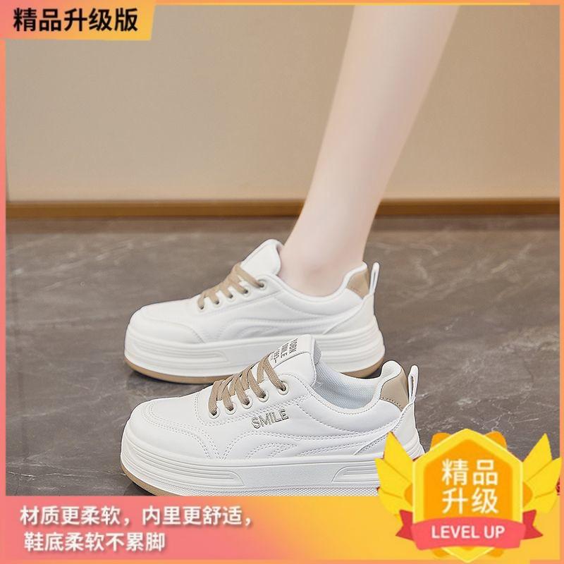 Chaussures d'entraînement allemandes à semelles épaisses et semelles souples pour femmes, nouvelles chaussures de sport décontractées d'automne, chaussures de skate polyvalentes légères à semelles souples