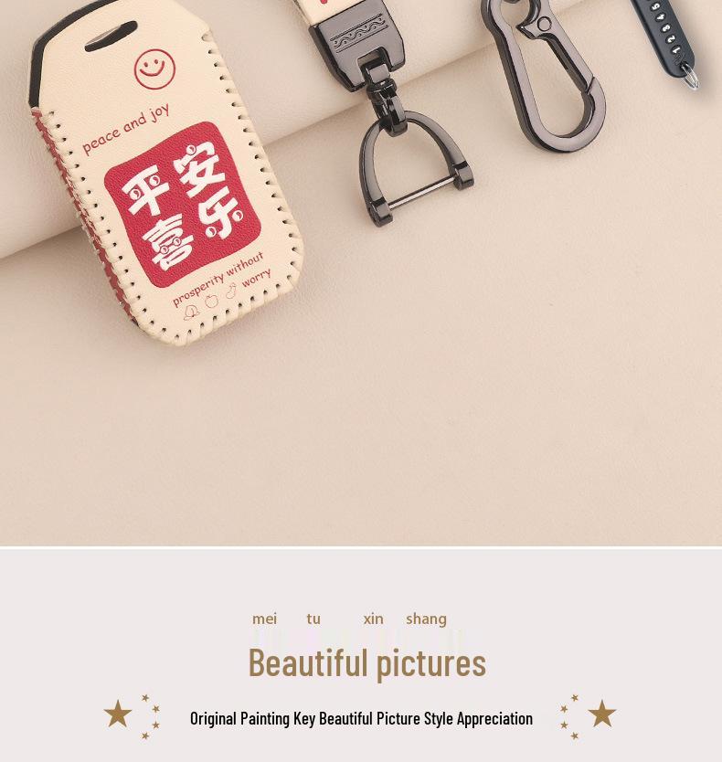 Kaiyi Kunlun Key Case Set for 300/500 New Energy Vehicles (2023) - Leather Key Protection with Buckle.