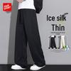 FAIR SPORT Men's Ice Silk Loose Straight-Leg Casual Trousers