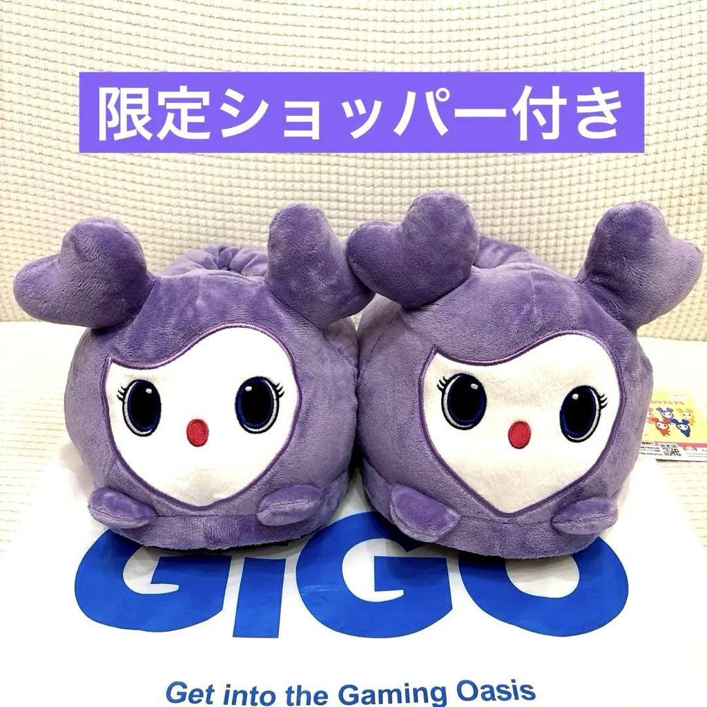 [USED] TWICE LOVELYS Plush Slippers Sana Sabrie GIGO Exclusive