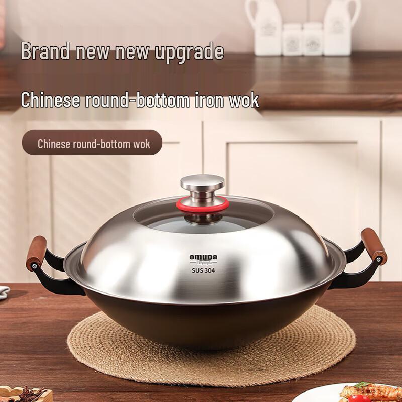 Oumeida Refined Iron Round Bottom Wok
