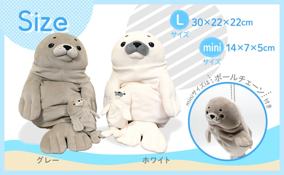 Shinada Global Mochi Series Mochi Azarashi Gray L 22x22x30cm Stuffed Toy Seal Animal MOAZ-0350G