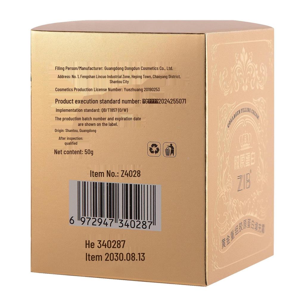 Crème Hydratante Visage au Collagène Recombinant Doré ZIB - Conception d'Échantillon Gratuit