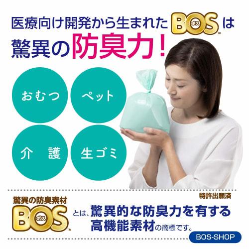 amazing odor-proof bag bos striped package set of 2/mint green m size 90 pieces for processing baby diapers, pet poo, food waste, sanitary items, etc.