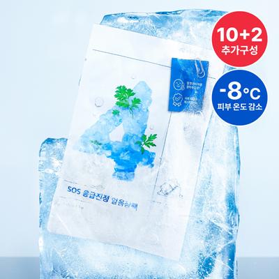 Veido priežiūra – Veido kaukės