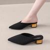 Fashion 2025Summer Women's Knitted Slider Mule New Elegant Mesh Breathable Shoe Slipper Closed Toe Slider Shoes Splice Solid Color