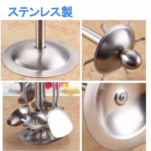 Depozitare Ustensile Bucătărie Chocople, Suport Ustensile Bucătărie, Vase de Gătit, Oțel Inoxidabil, Rotație 360 Grade