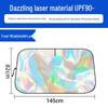 Silver-Coated UV-Protection Car Sunshade