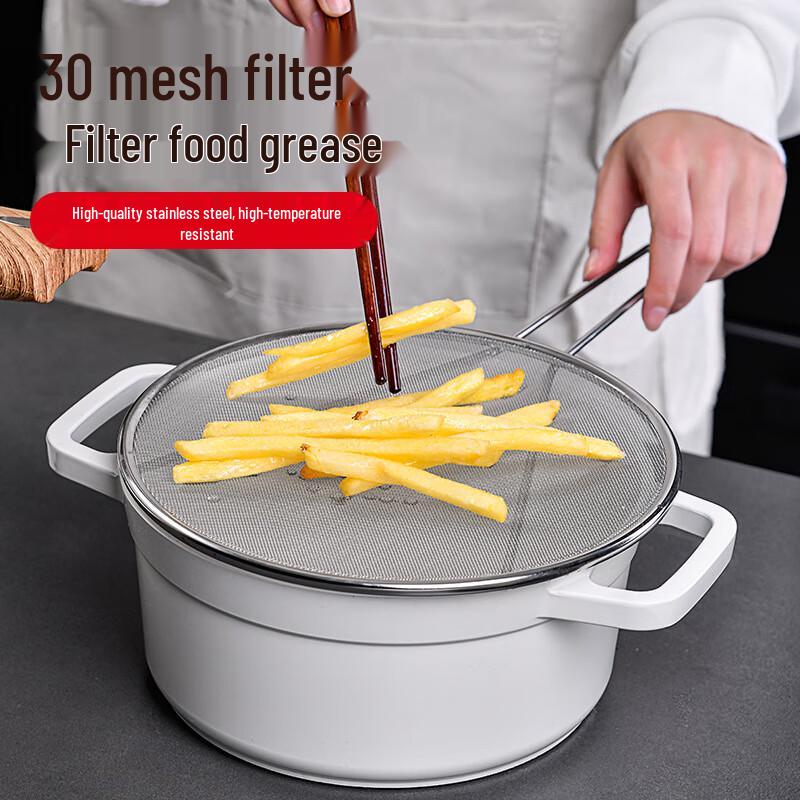 LeLeJia 304 SS Round Oil Splatter Screen with Handle